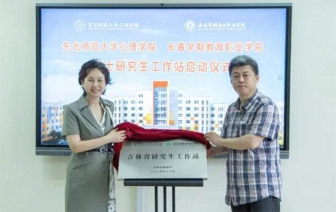 ����ʡ�ׂ����k����ʿ����վ���L����̌WԺ����