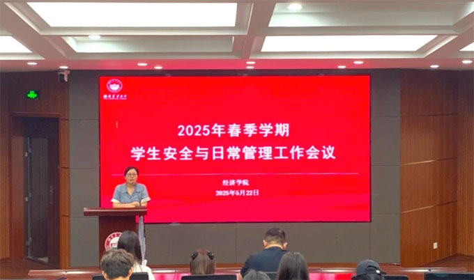 r(nng)I(y)W(xu)(jng)(j)W(xu)Ժ_2025괺W(xu)ڌW(xu)ȫh